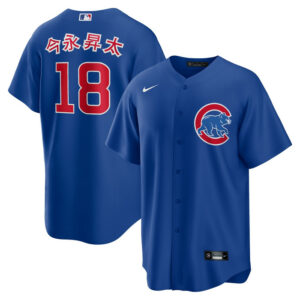 Men's Chicago Cubs Sh?ta Imanaga Nike Royal Alternate Japanese Characters Replica Jersey